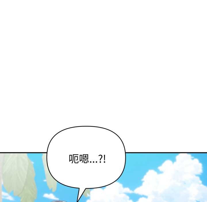 夫妇游戏第61話