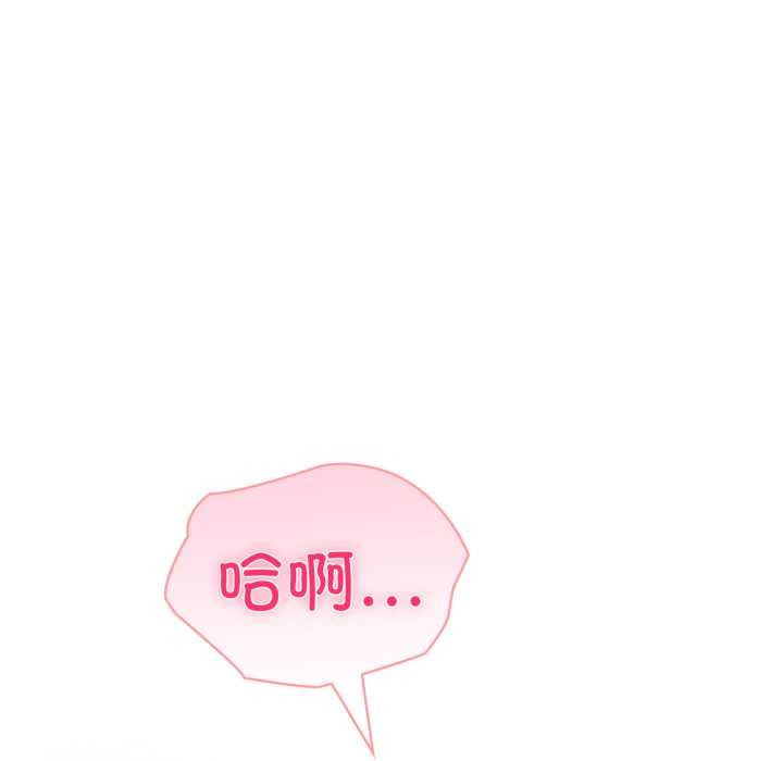 夫妇游戏第61話
