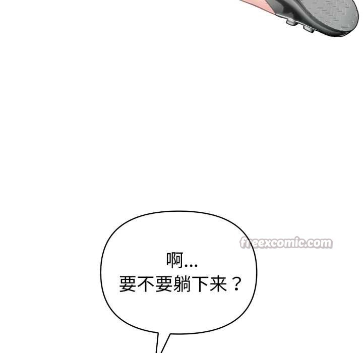 夫妇游戏第61話