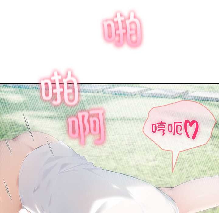 夫妇游戏第61話