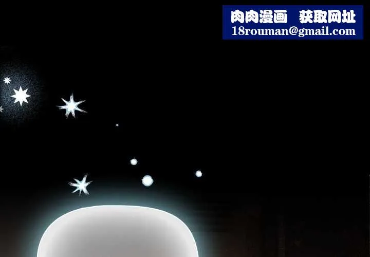 幸福來得太突然第57話