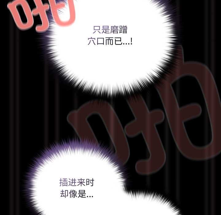 幸福來得太突然第57話