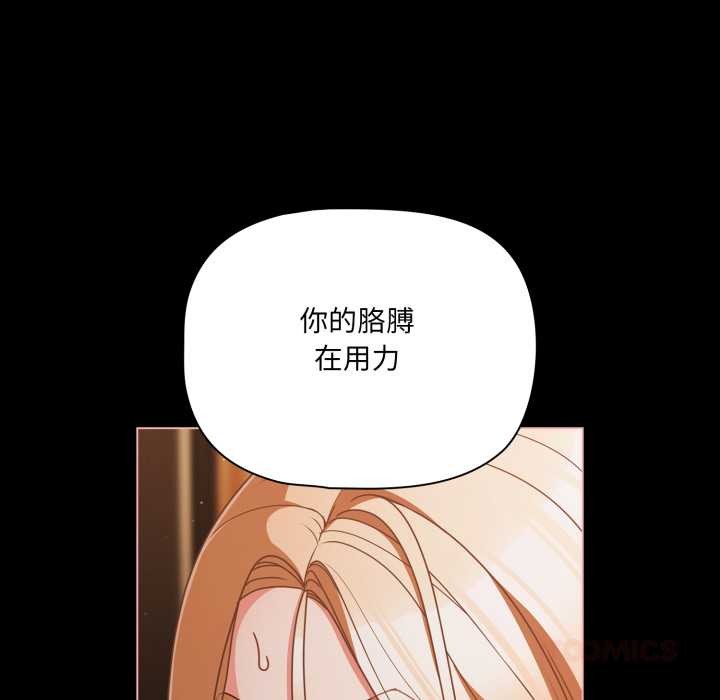 幸福来得太突然第57話