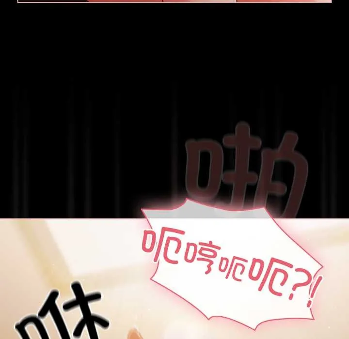 幸福來得太突然第57話