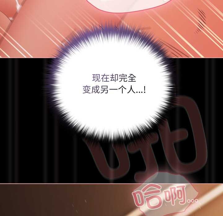 幸福来得太突然第57話
