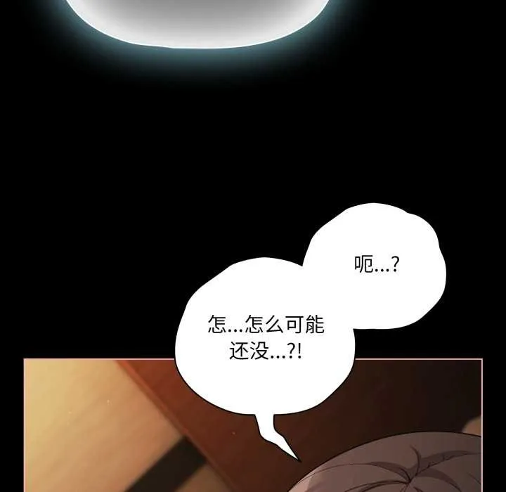 幸福來得太突然第57話