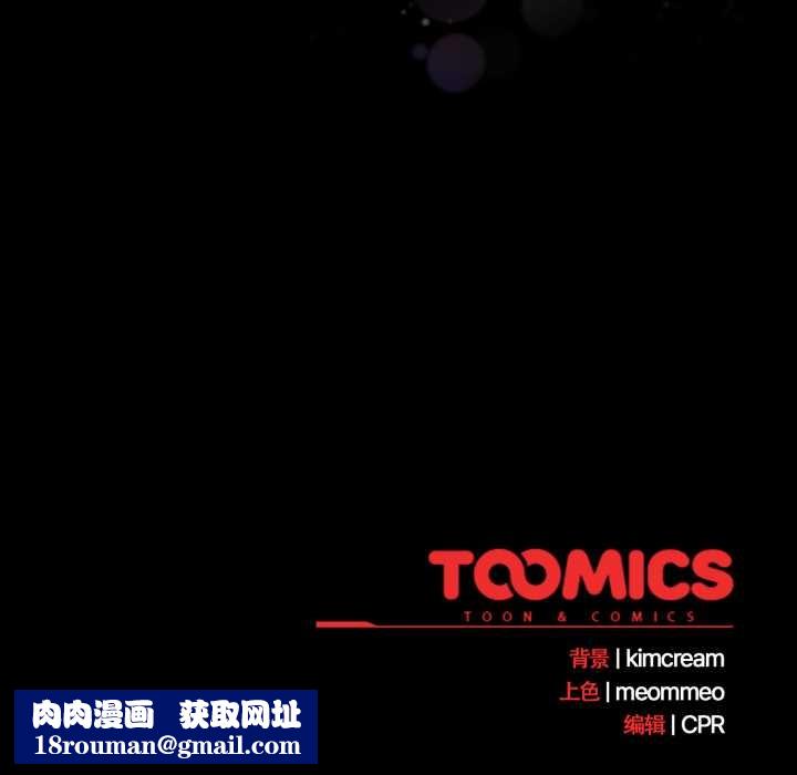 幸福来得太突然第57話