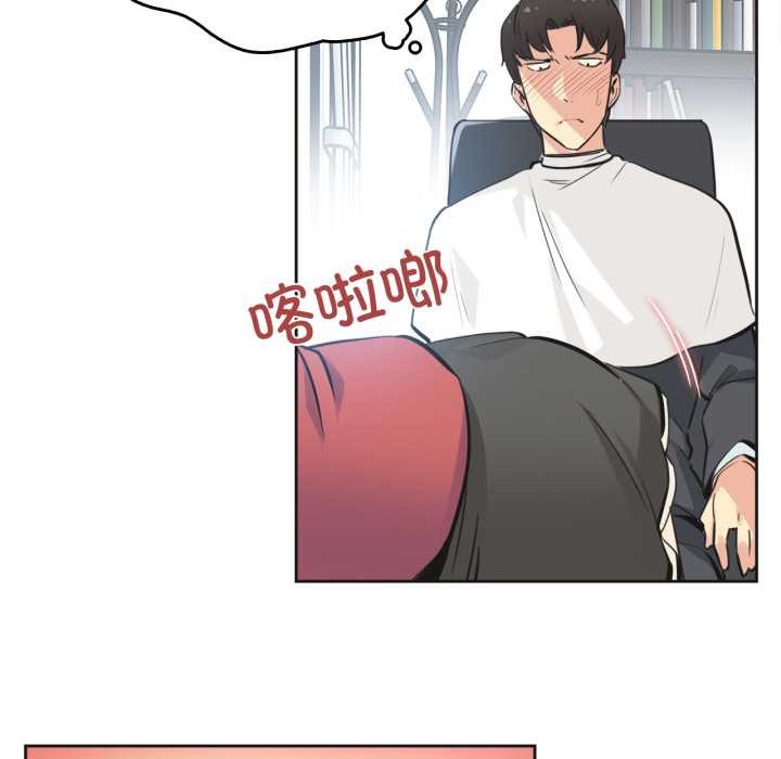 爸爸也疯狂第43話