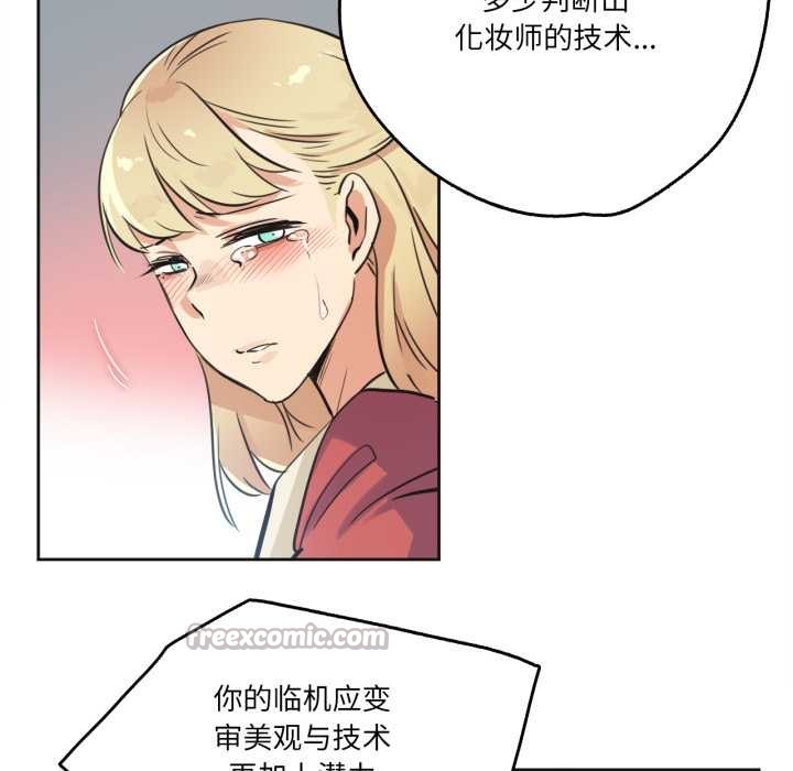 爸爸也疯狂第43話