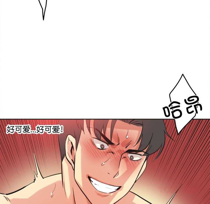 爸爸也疯狂第43話