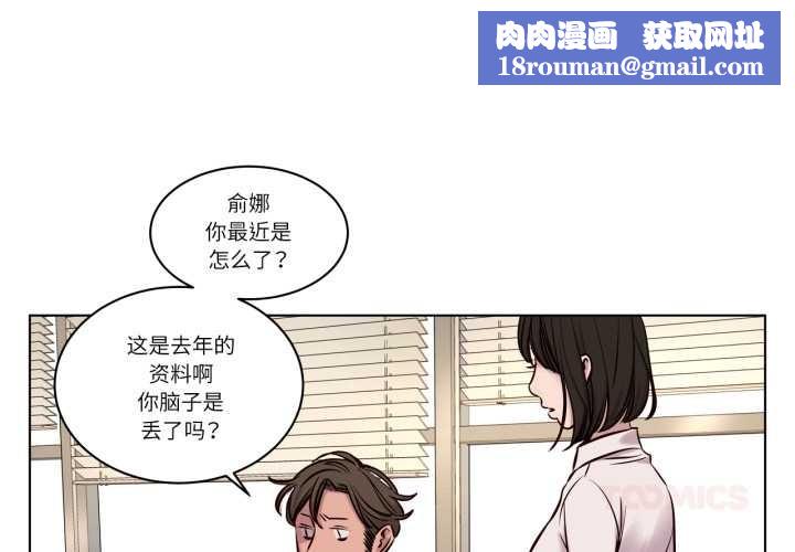赎罪营第30話