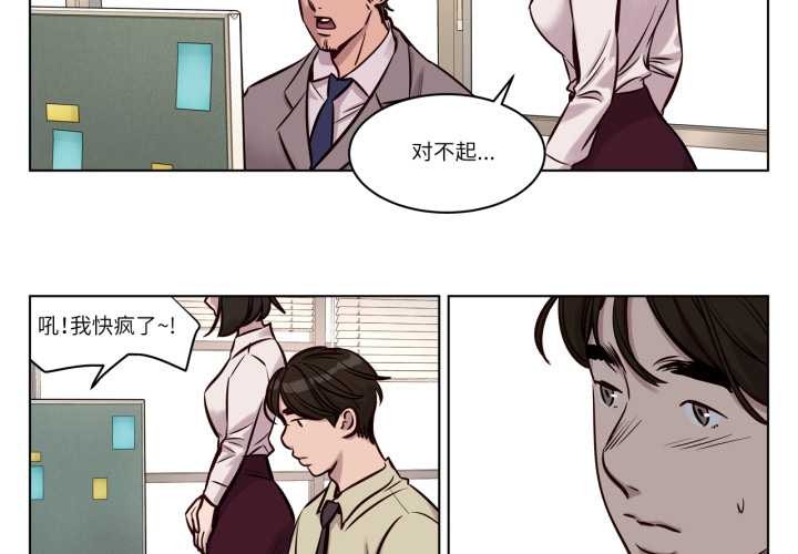 赎罪营第30話
