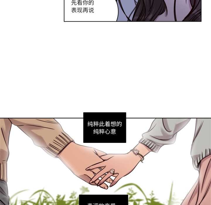 赎罪营第30話