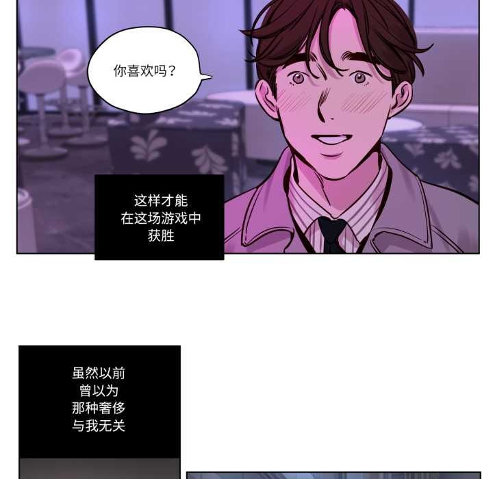 赎罪营第30話