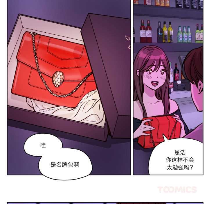 赎罪营第30話