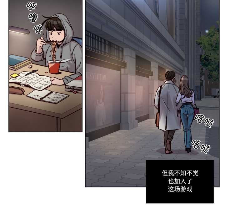 赎罪营第30話