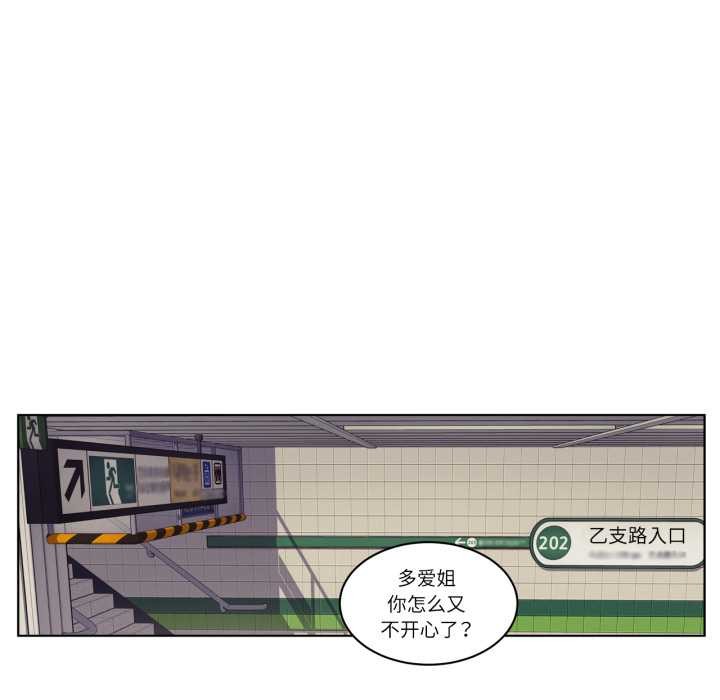 赎罪营第30話