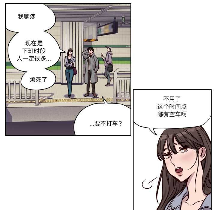 赎罪营第30話