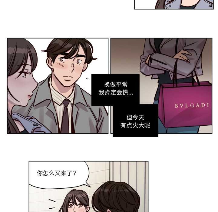 赎罪营第30話