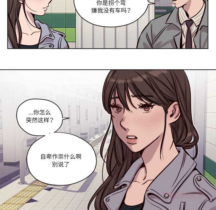 赎罪营第30話