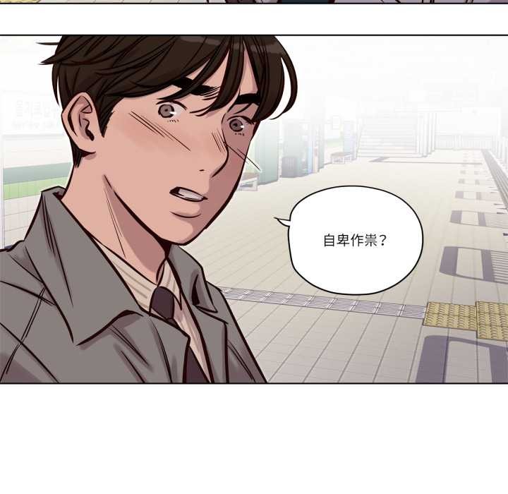 赎罪营第30話
