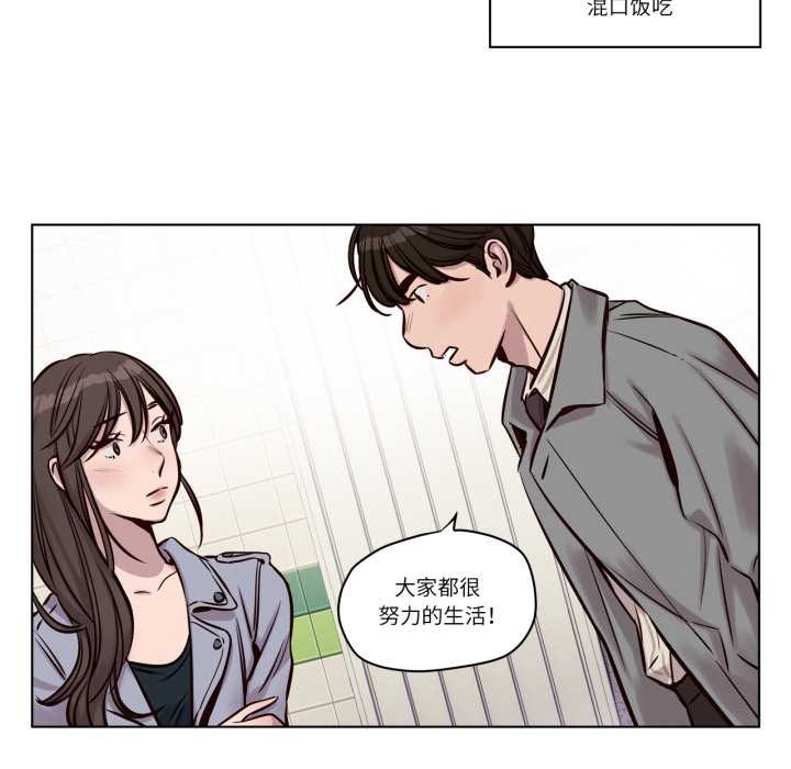 赎罪营第30話