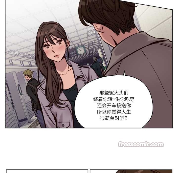 赎罪营第30話