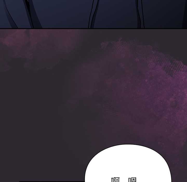 男人稀缺的异世界第19話