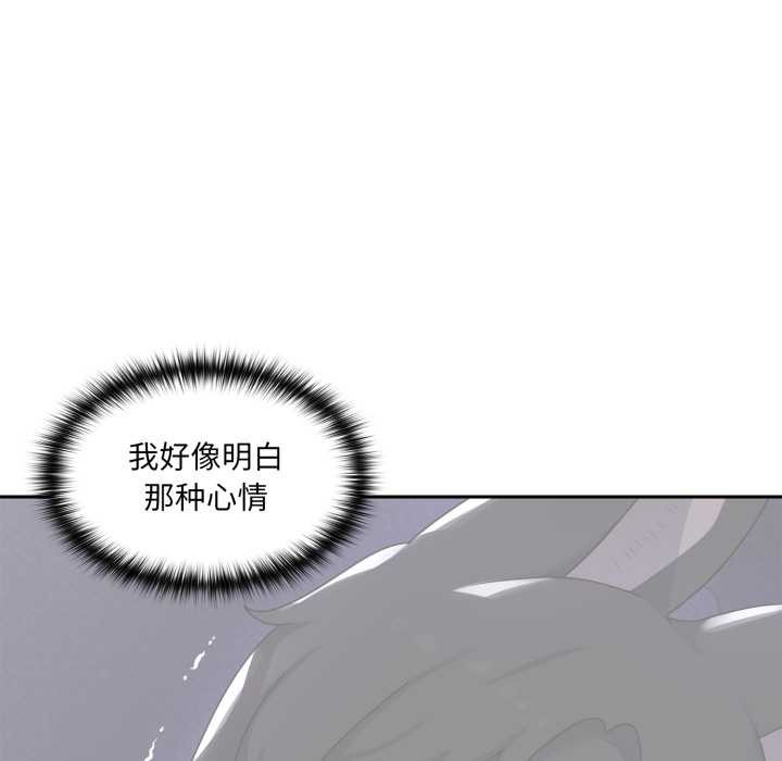 野兽的王国第7話