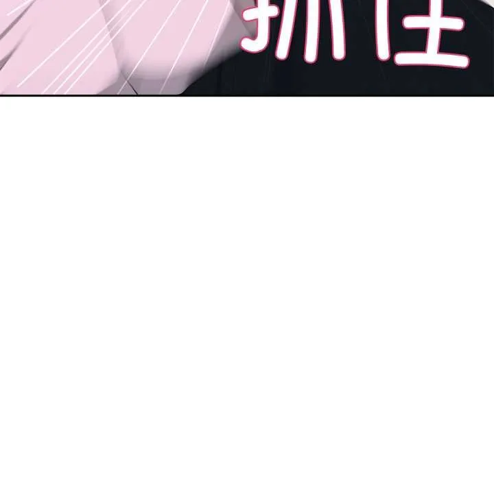 野獸的王國第7話