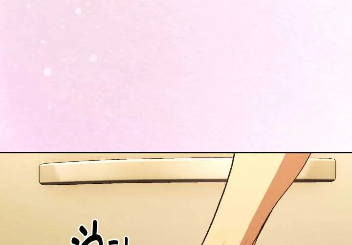 下班后的例行恋爱第90話