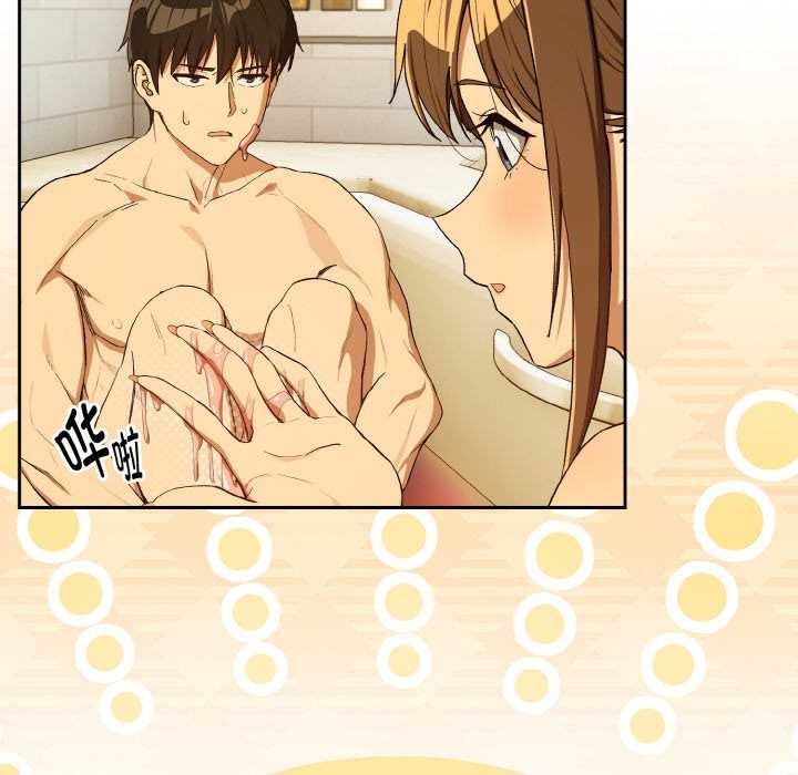 下班后的例行恋爱第90話