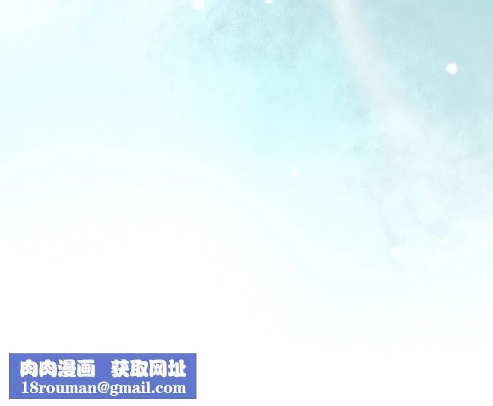 下班后的例行恋爱第90話