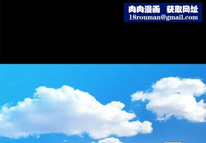 黑道X上班族第43話