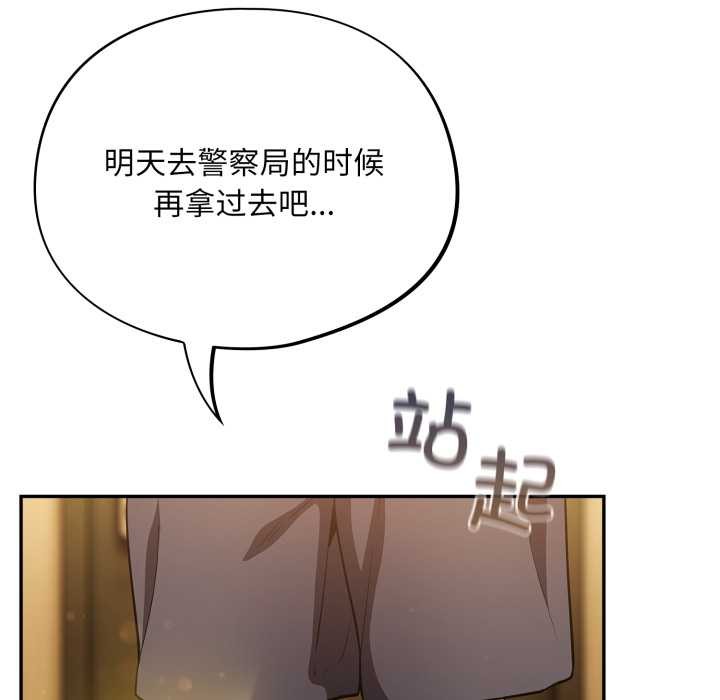 傻瓜病毒第55話
