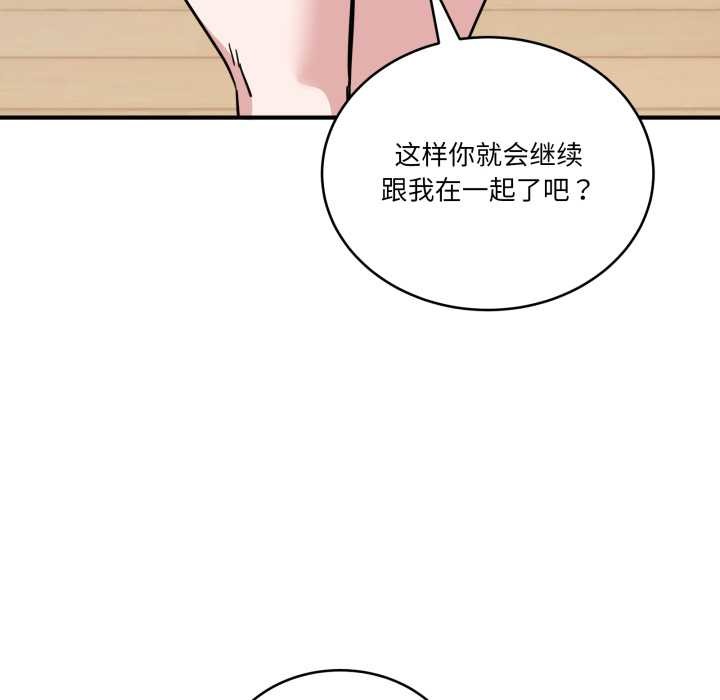 当狗不丢人第41話