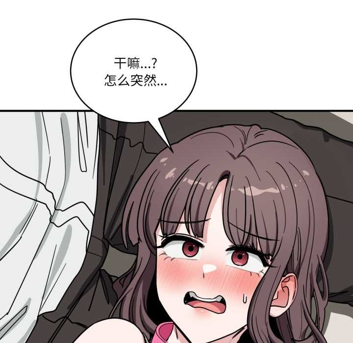 当狗不丢人第41話