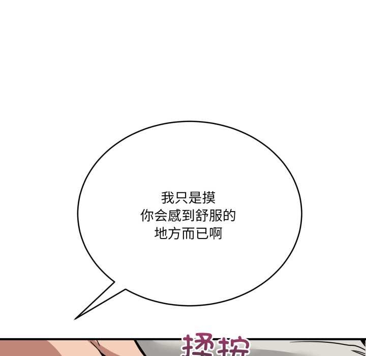 当狗不丢人第41話