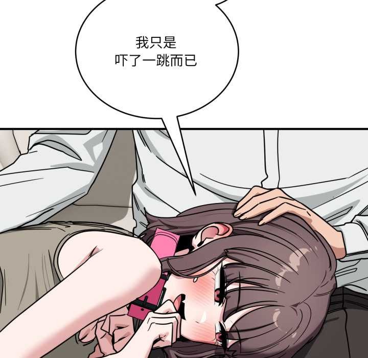 当狗不丢人第41話
