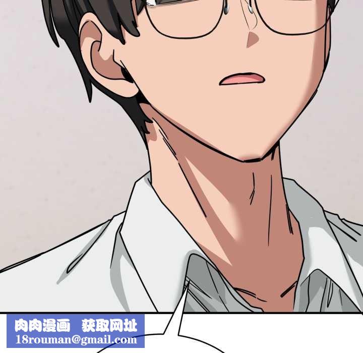 当狗不丢人第41話
