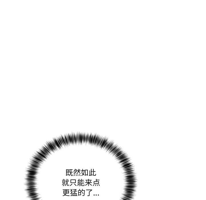 当狗不丢人第41話