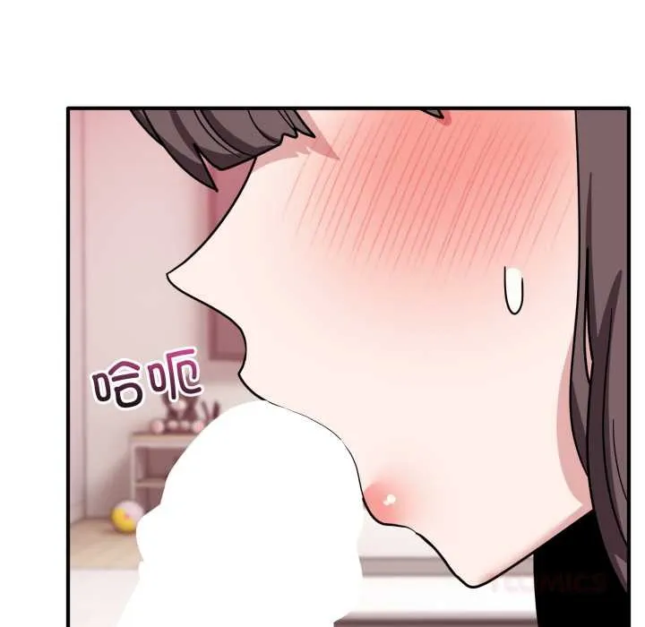 當狗不丟人第41話
