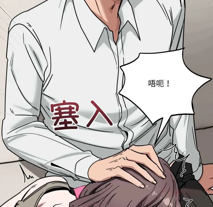 當狗不丟人第41話