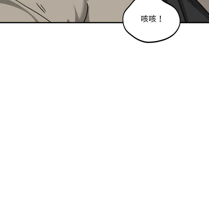 当狗不丢人第41話