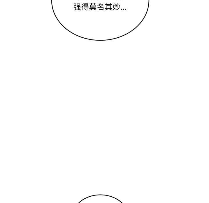 当狗不丢人第41話