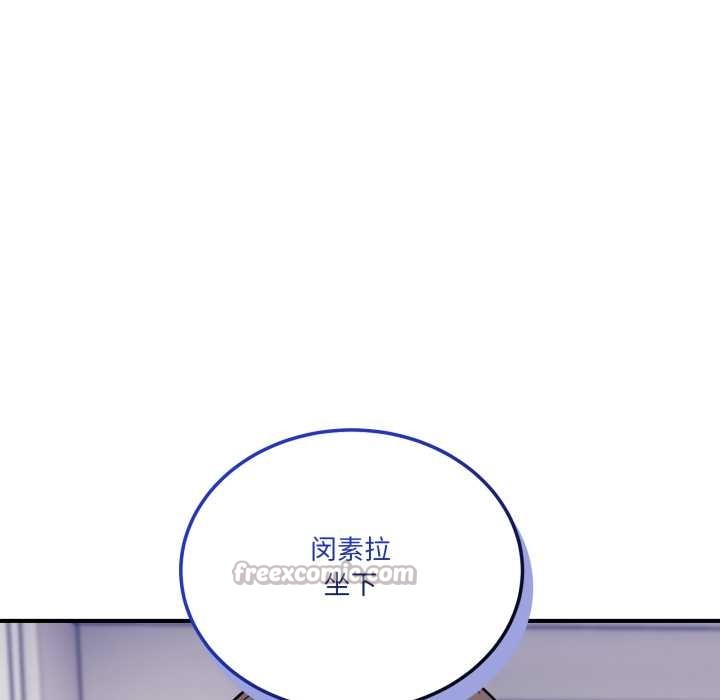 当狗不丢人第41話