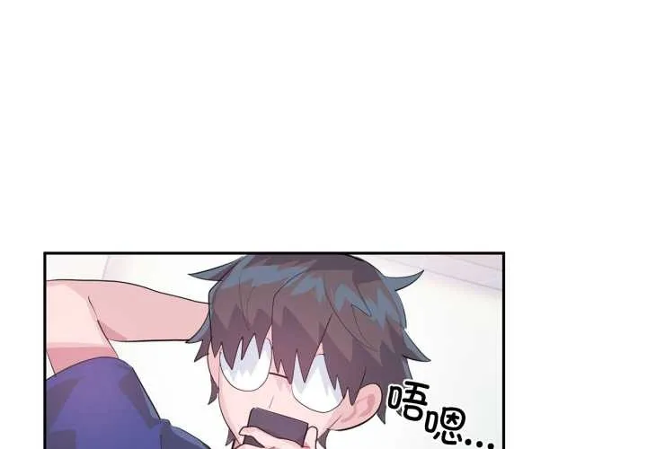 虛擬仙境第46話