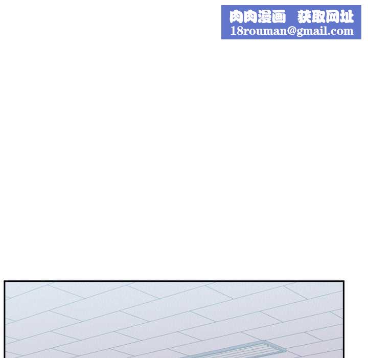 虚拟仙境第46話