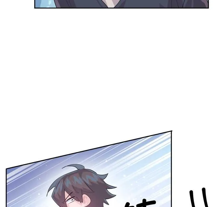 虛擬仙境第46話
