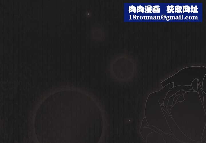 摸鱼生存指南第33話